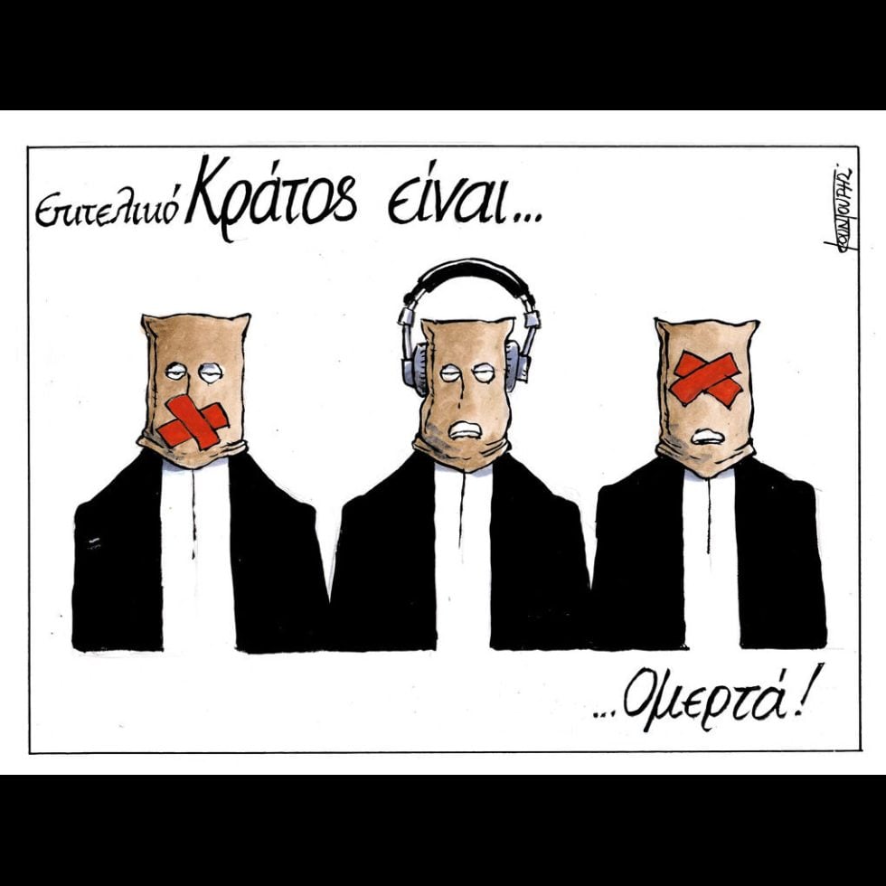 skitso